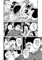 「バックホームブルース」第6話より。同級生に暴力を受ける八朔を目にした柑二郎だったが……。