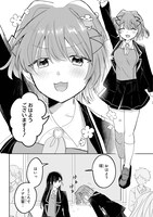 「犬窪ノアとなかよしするまで」1巻より。