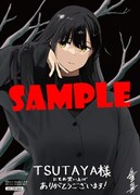 TSUTAYA特典のイラストカード。