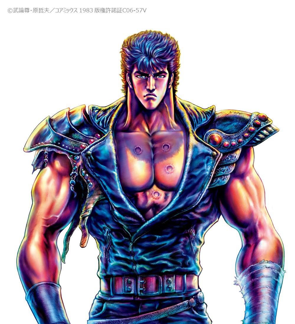 ケンシロウ (c)武論尊・原哲夫／コアミックス 1983