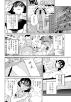 「マトリの推し事 芸能人の家宅捜索をやりたくて」より。