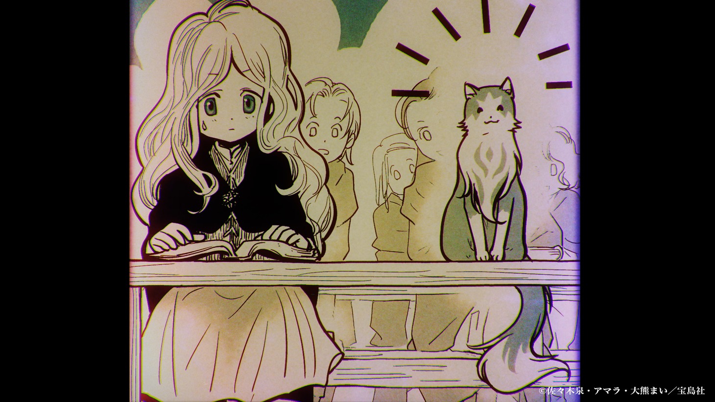 「猫と竜」アニメ化決定特報PVより。