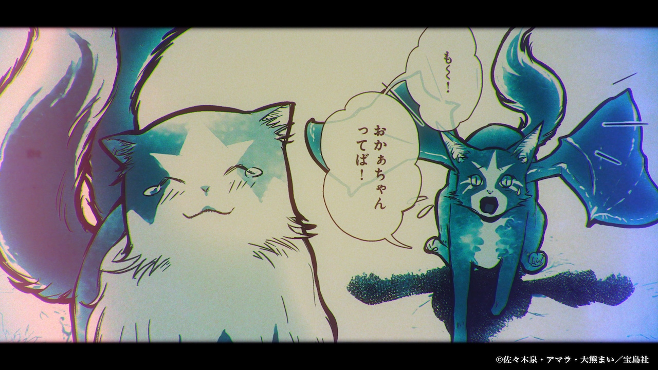 化猫 モノノ怪 怪 ～ayakashi～ 化猫 | アスミック·エース 化け