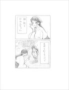 「弐の国の引継書」より。