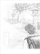 「弐の国の引継書」より。