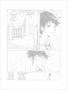 「弐の国の引継書」より。