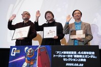 左から庵野秀明、出渕裕、氷川竜介氏。