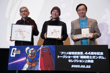 左から庵野秀明、出渕裕、氷川竜介氏。