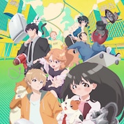 「宇宙人ムームー」4月9日スタート シベリア役に高橋花林、穴守順一郎役に小西克幸