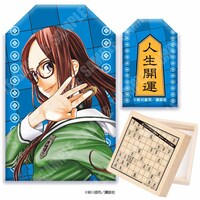 「開運の御守り（月）」