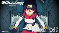 劇場先行版「機動戦士Gundam GQuuuuuuX -Beginning-」Promotion Reel 2より