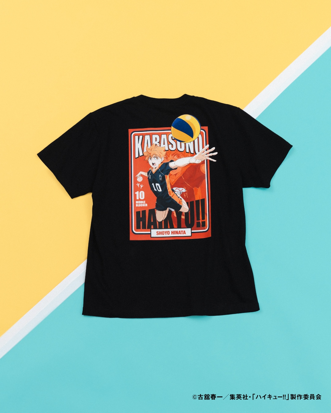 【当選品】ハイキュー　Tシャツ　日向翔陽 ハイキュー!!T 日向翔陽」 - 「ハイキュー!!」日向や他校主将4人の