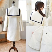 「フリーレンコート」