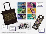 宿泊特典グッズ