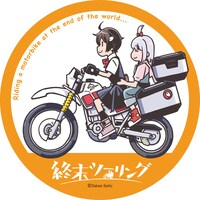 電撃マオウ4月号の付録