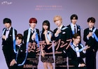 ドラマ「熱愛プリンス」キャスト8人が黒の衣装で集合、行き交う恋心をリボンで表現