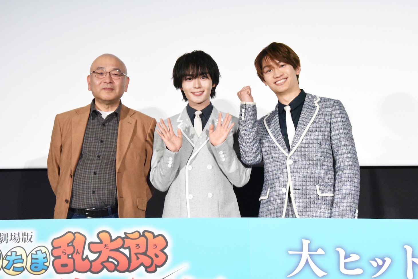 「劇場版 忍たま乱太郎 ドクタケ忍者隊最強の軍師」のイベント「ありがとう心から舞台挨拶の段」より。左から藤森雅也監督、大西流星、藤原丈一郎。