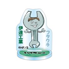 「アクリルminiフィギュア 動物＆モチーフVer.第4弾 伊達工業 フタクチ」 (c)古舘春一／集英社