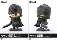 「Cutie1 ベルセルク ガッツ 狂戦士の甲冑（Phase 0）」