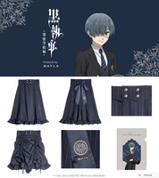 「黒執事 -寄宿学校編- アイコニック スカート」のシエル・ファントムハイヴモデル。