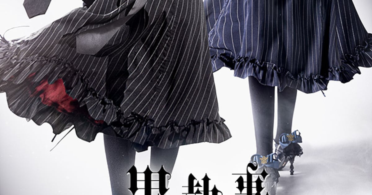 黒執事」×MAYLA、3つのスタイルが楽しめるセバスチャン＆シエルの 