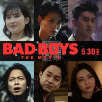 映画「BADBOYS -THE MOVIE-」追加キャスト。上段左から井頭愛海演じる由本久美、兵頭功海演じる段野秀典、岩永丞威演じるヒロ。下段左から⼤下ヒロト演じる高間数俊、⻘柳翔演じる村越、⼭⾕花純演じるエリカ。