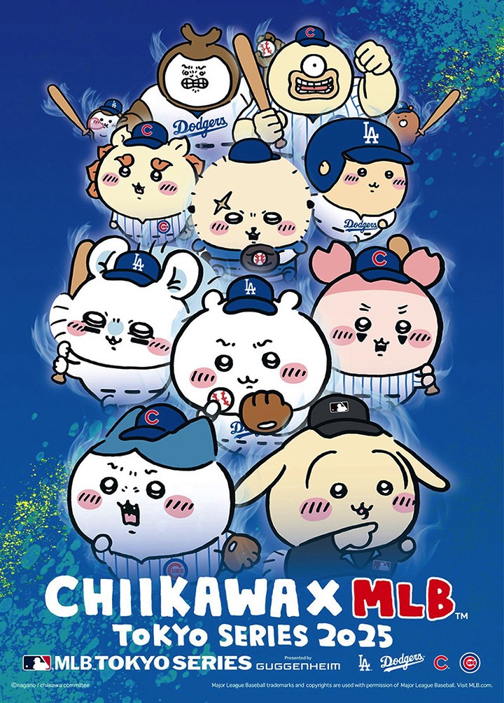「ちいかわ×MLB(TM) TOKYO SERIES」ビジュアル