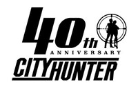 「シティーハンター」40周年ロゴ