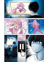 「澱の中」より。