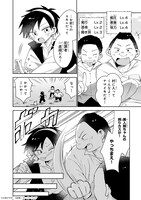 「いらないスキル買い取ります」より。