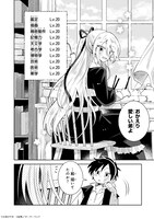 「いらないスキル買い取ります」より。