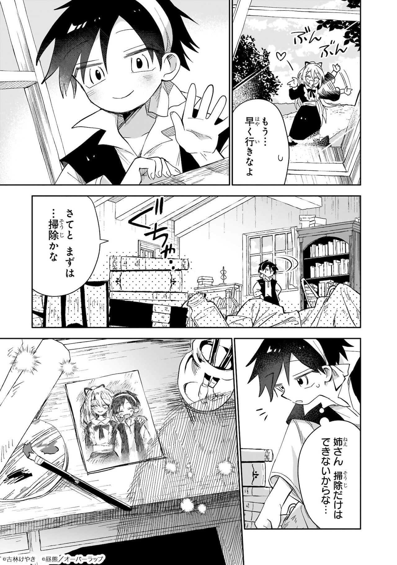 iranaiskill1_005.jpg?impolicy=