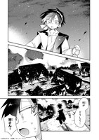 「いらないスキル買い取ります」より。