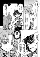 「婚約破棄されました 本気出していいですよね THE COMIC」より。