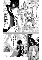 「婚約破棄されました 本気出していいですよね THE COMIC」より。