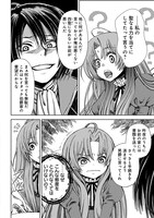 「婚約破棄されました 本気出していいですよね THE COMIC」より。