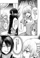 「婚約破棄されました 本気出していいですよね THE COMIC」より。