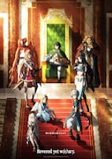 TVアニメ「『盾の勇者の成り上がり』Season4」ビジュアル