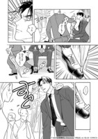 「つまさきの紫陽花」1巻より。