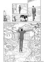 「つまさきの紫陽花」1巻より。