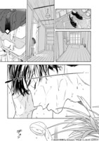 「つまさきの紫陽花」1巻より。