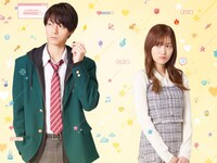 映画「山田くんとLv999の恋をする」メインビジュアル