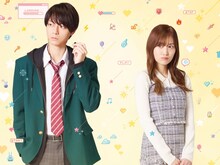 映画「山田くんとLv999の恋をする」メインビジュアル (c)ましろ/COMICSMART INC. (c)2025『山田くんと Lv999 の恋をする』製作委員会