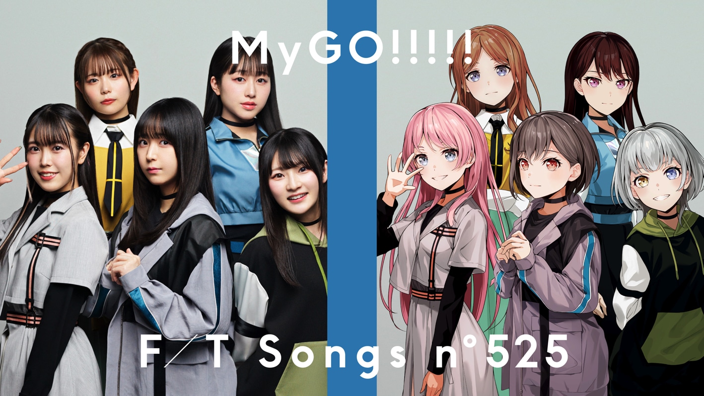 MyGO!!!!!が出演したTHE FIRST TAKEのサムネイル。