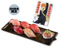 「天然インド鮪6貫盛り」