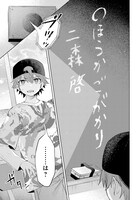 「ほうかごがかり」より。