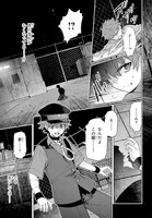 「ほうかごがかり」より。