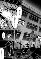 「ほうかごがかり」より。