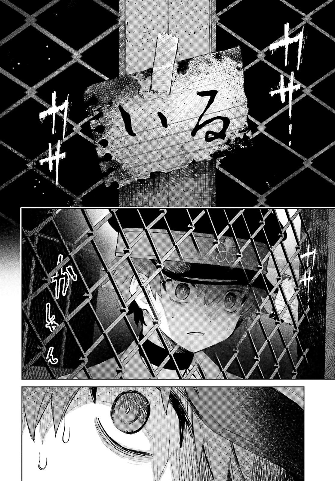 「ほうかごがかり」より。