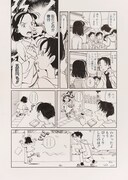 「長い道」2001年 (c)こうの史代／コアミックス